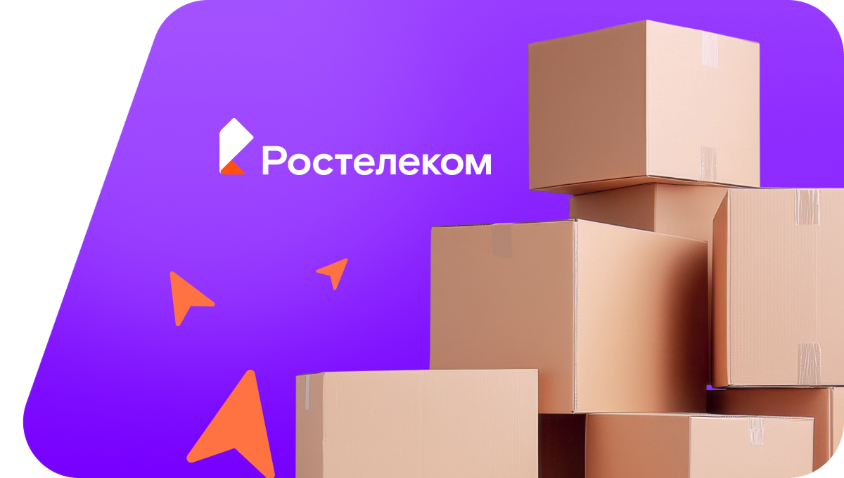 Переезд в новую квартирув село Тарказы (Республика Башкортостан)